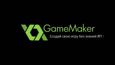 Game Maker 8.0 Pro (2014 - Rus / Eng) + примеры и исходники