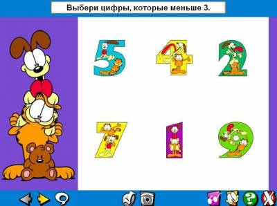 Гарфилд малышам. Сборник обучающих игр для детей (2008 - Rus)