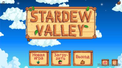 Stardew Valley v1.2.33 Final - полная версия на русском